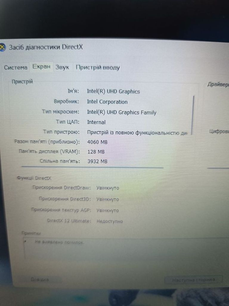 Hp 15/core i3-1215u ddr5/8gb ddr5/ssd 256 gb/*інтегрована Код:01-200832520. Зображення 6