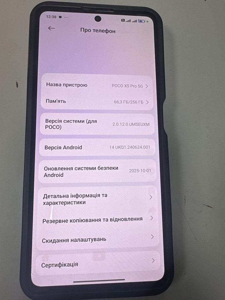 Купити Poco X5 Pro 5G 8/256GB Black Б/У