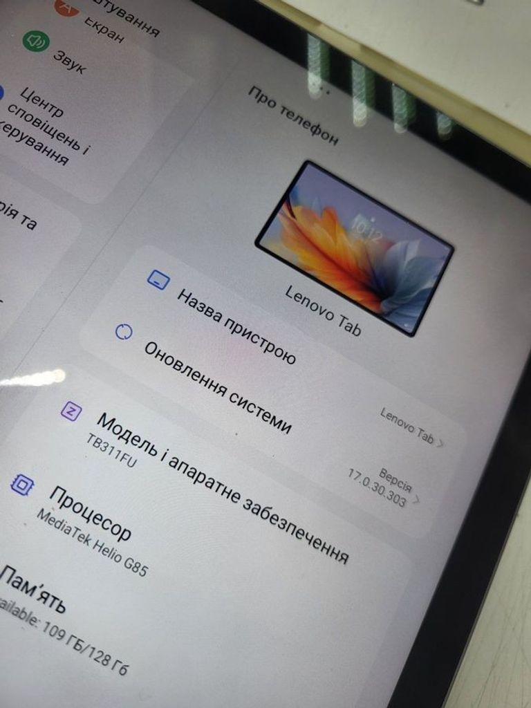 Купити Lenovo tab tb311fu 4/128gb Б/У