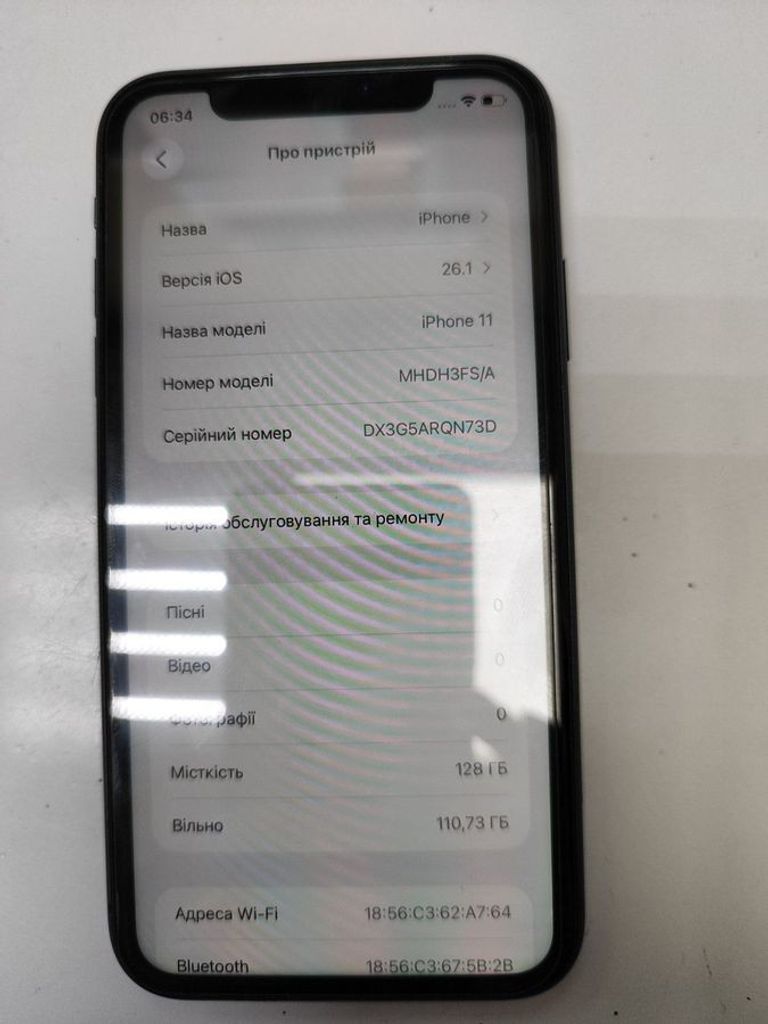 Купити Apple iphone 11 128gb Б/У