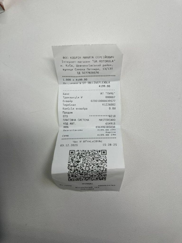 Jbl live flex Код:01-200835698. Зображення 7