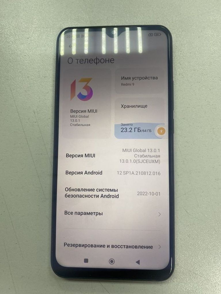 Купити Xiaomi redmi 9 4/64gb Б/У