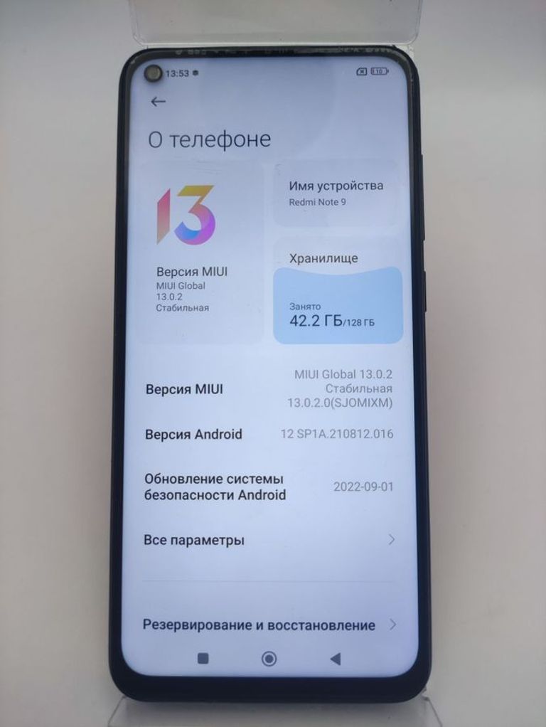Xiaomi Redmi Note 9 4/128GB Blue (no NFC) Код:01-200838106. Зображення 5