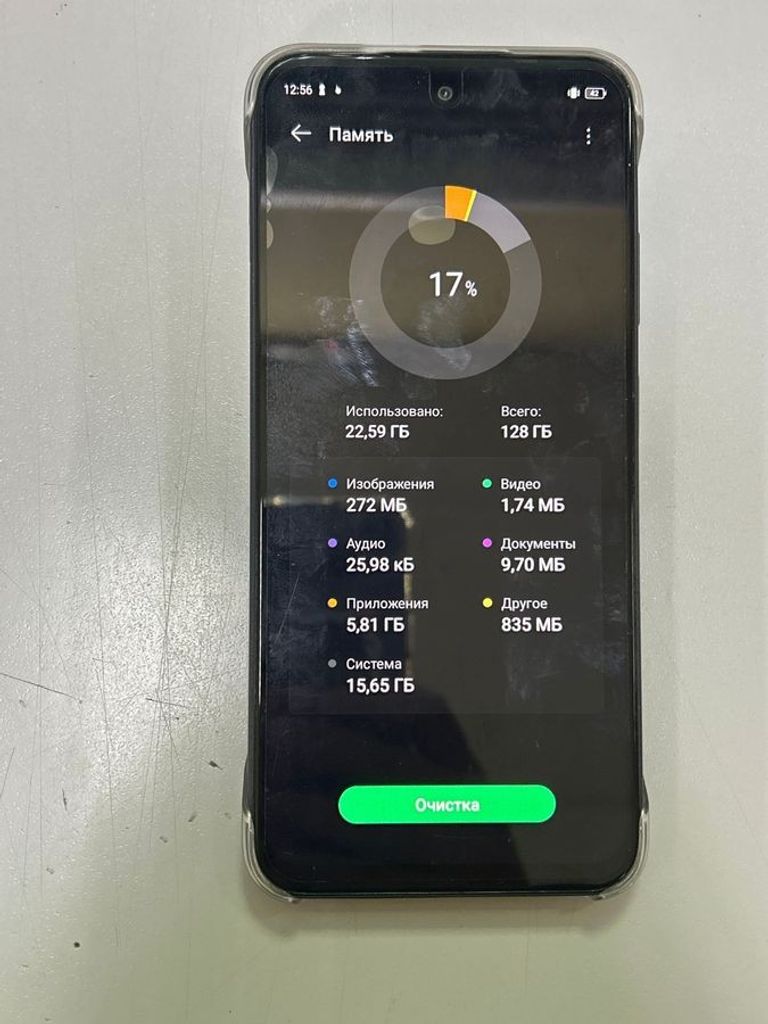 Распродажа Infinix smart 9 4/128gb, продавец Техноскарб