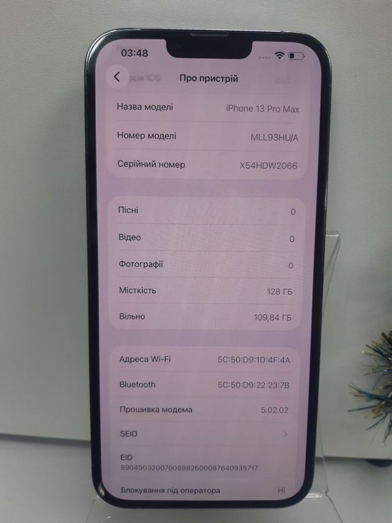 Розпродаж Apple iphone 13 pro max 128gb, продавець Техноскарб