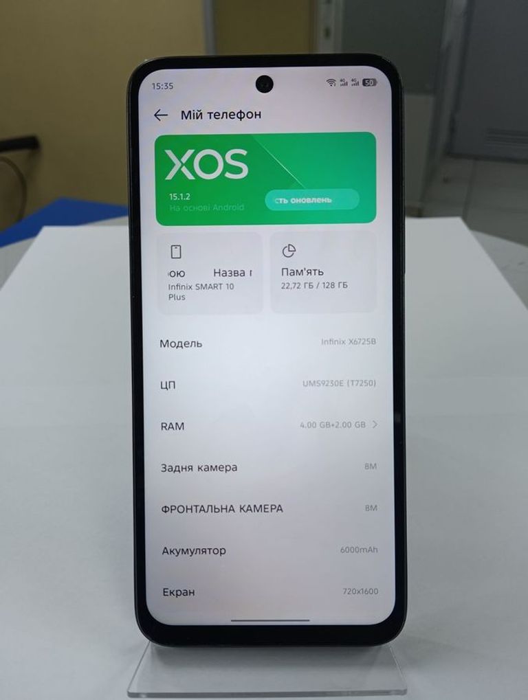 Infinix smart 10 plus 4/128gb Код:01-200839336. Изображение 6