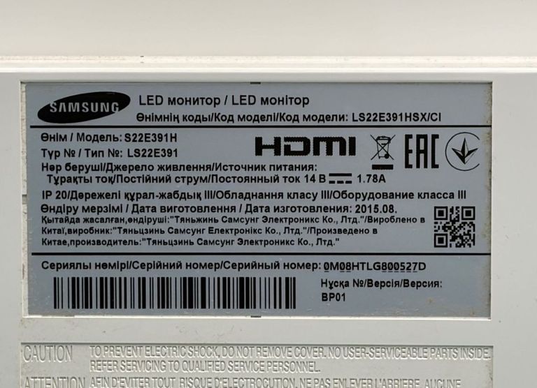 Розпродаж Samsung s22e391h, продавець Техноскарб