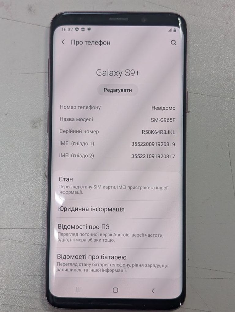 Оголошення Samsung galaxy s9+ sm-g965f 64gb Б/У