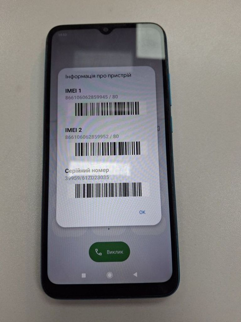 Купити Xiaomi redmi 9a 2/32gb Б/У