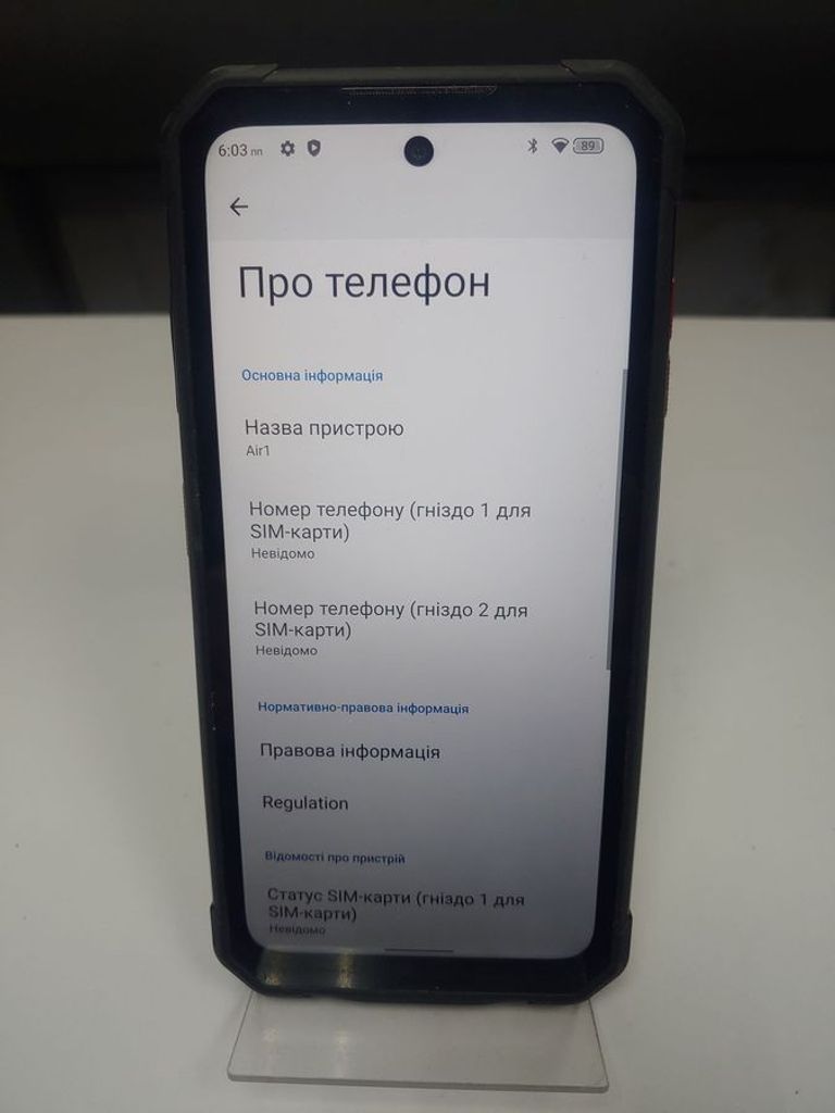 Оголошення Oukitel iiif150 air1 6/64gb Б/У