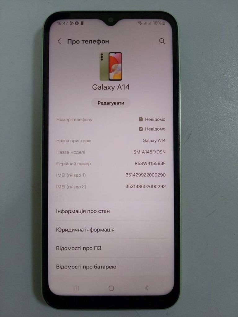 Объявление Samsung galaxy a14 sm-a145f 4/64gb Б/У