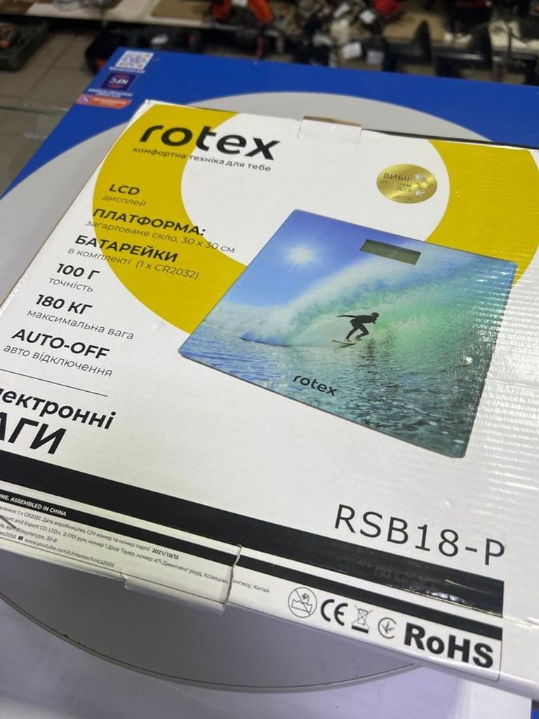 Купить Rotex RSB18-P Б/У