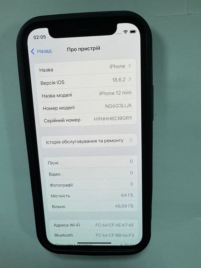 Распродажа Apple iPhone 12 mini 64GB (PRODUCT)RED, продавец Техноскарб