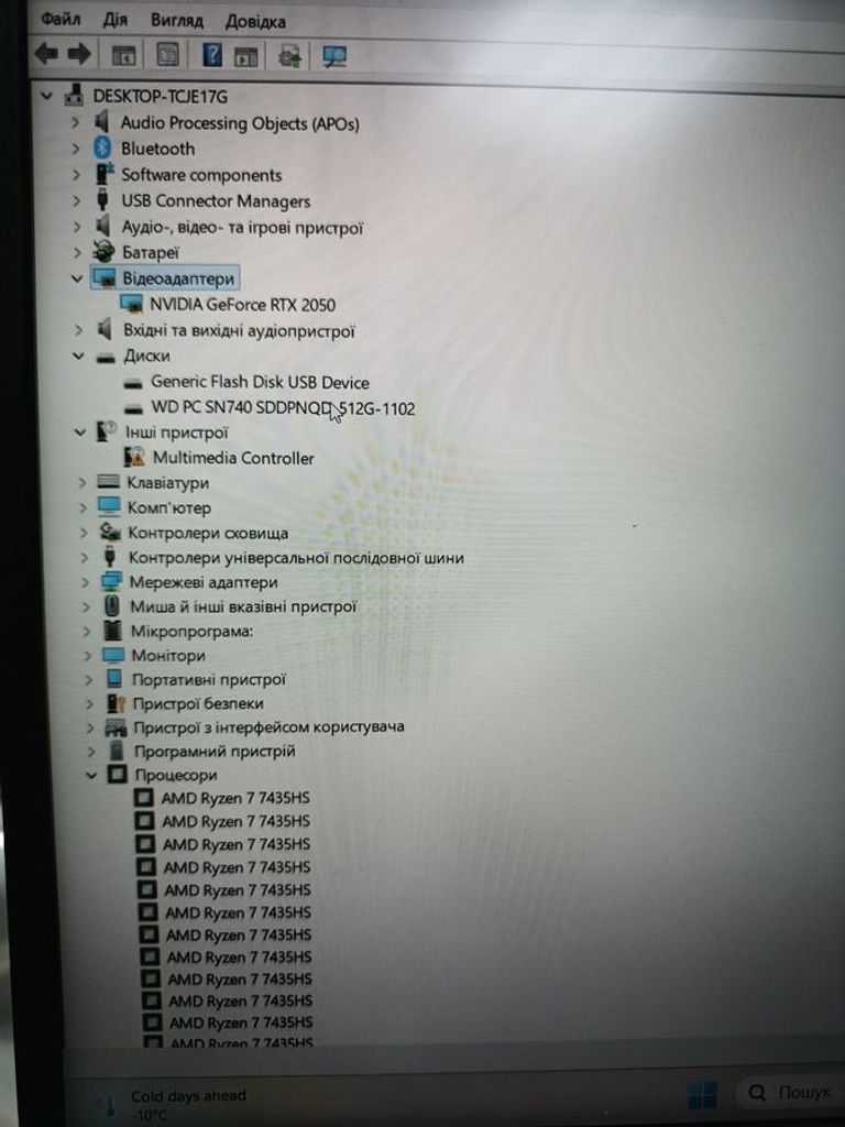 Дешево Asus 15/ryzen 7 7435hs ddr5/16gb ddr5/hdd *відсутній/ssd 512 gb/geforce rtx2050 4gb з ломбарду