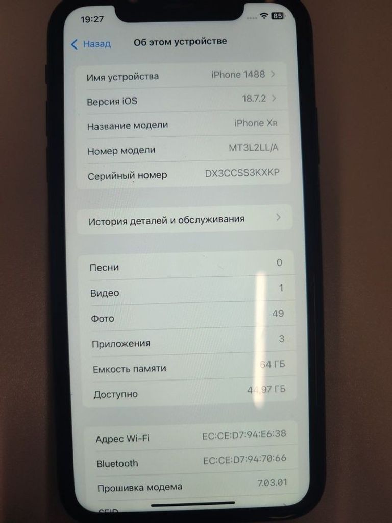 Купити Apple iphone xr 64gb Б/У