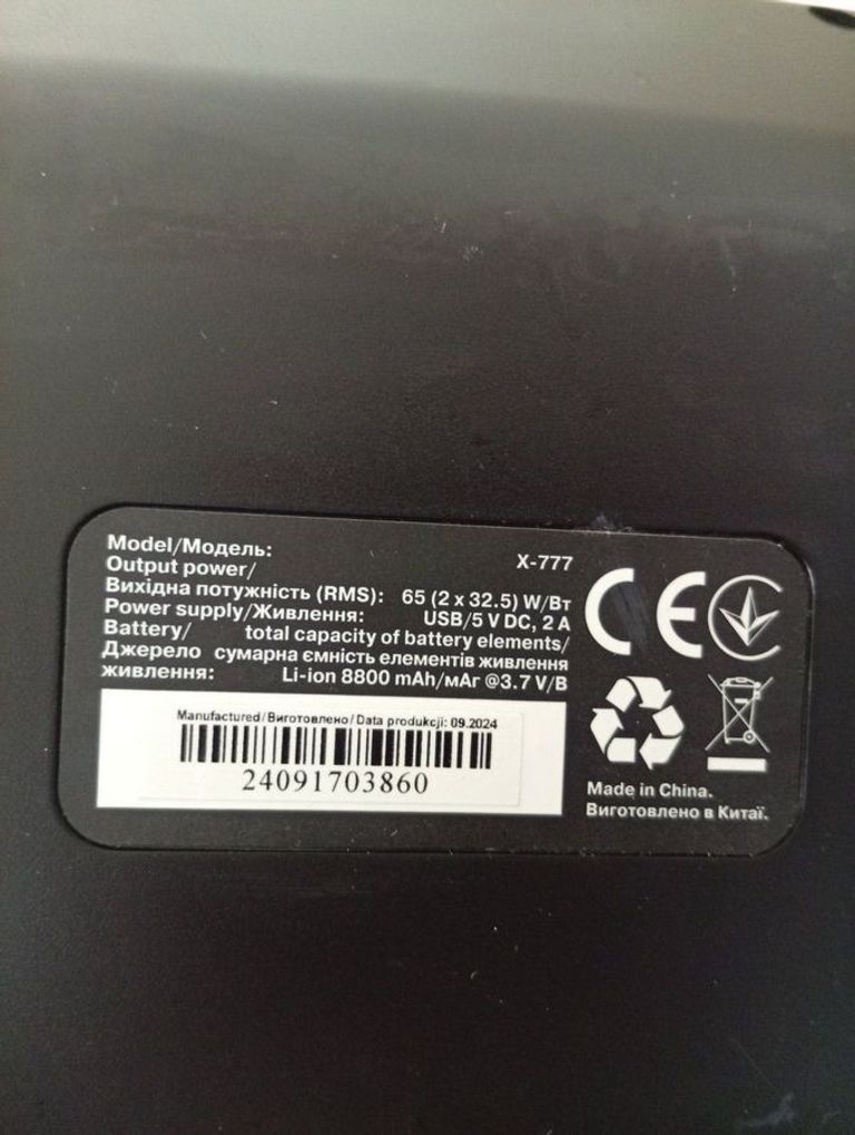 Real-El x-777 Код:01-200855898. Зображення 5