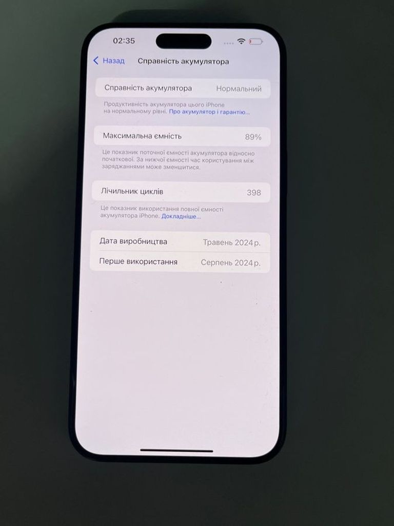 Оголошення Apple iphone 15 pro max 512gb Б/У