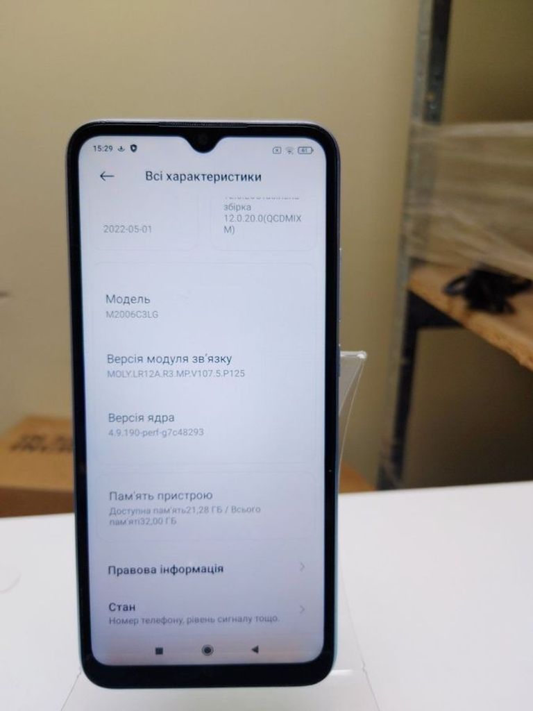 Розпродаж Xiaomi redmi 9a 2/32gb, продавець Техноскарб