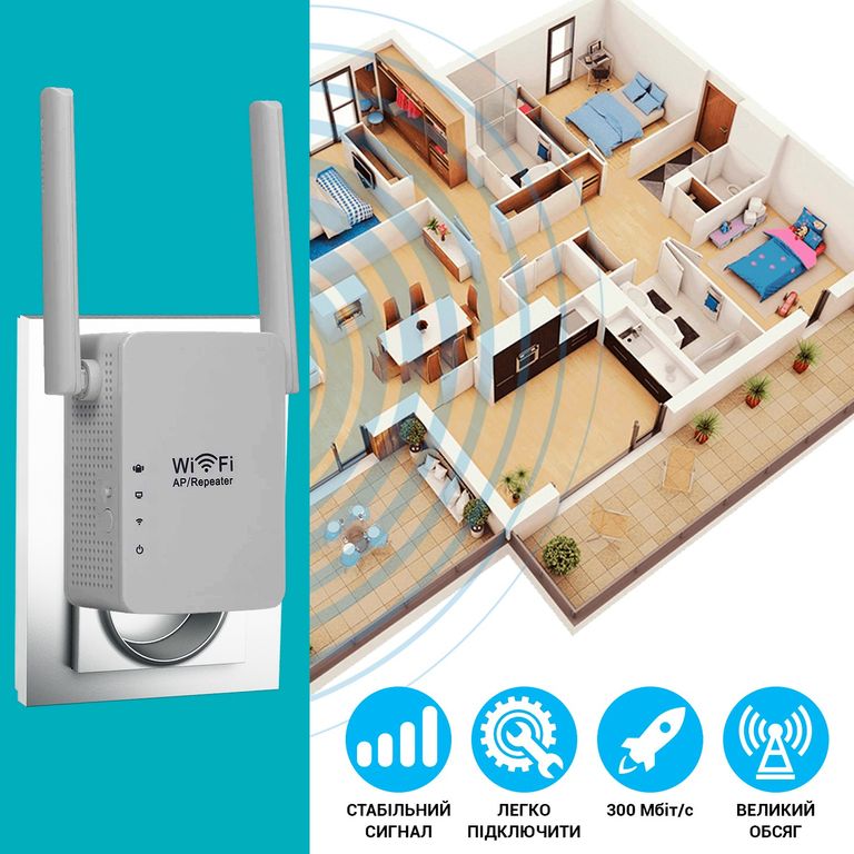 Дешево Pix-Link 09 LV-WR+REPEATER/AP Mega з ломбарду