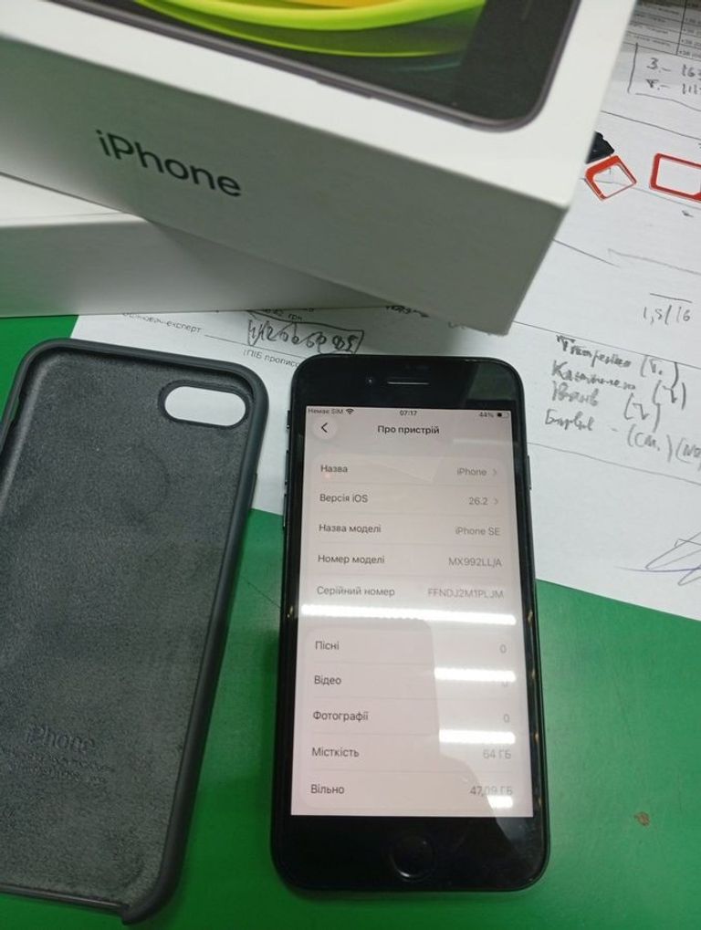 Оголошення Apple iPhone SE 2020 64GB Black Slim Box (MHGP3) Б/У