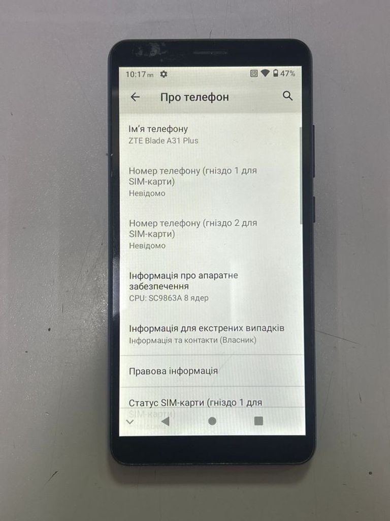 Розпродаж Zte blade a31 plus 1/32, продавець Техноскарб