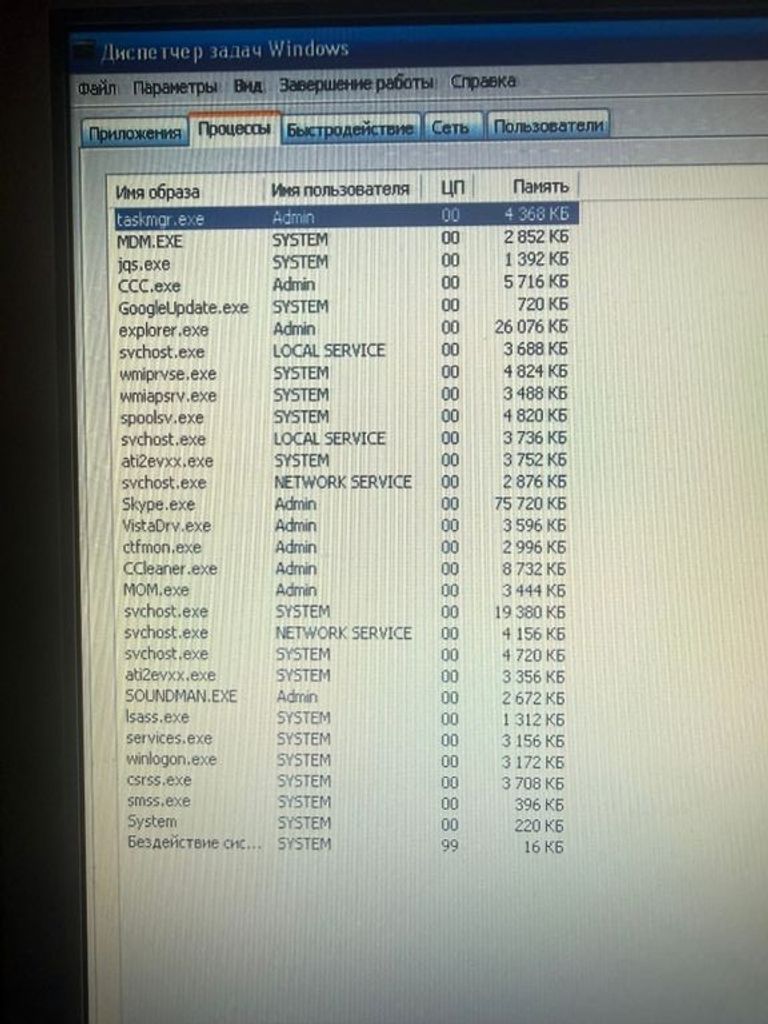 Amadey AWRDACPI NVIDIA Код:null. Зображення 5