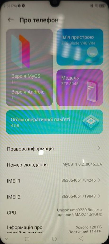Zte blade v40 vita 4/128gb Код:01-200860823. Зображення 7