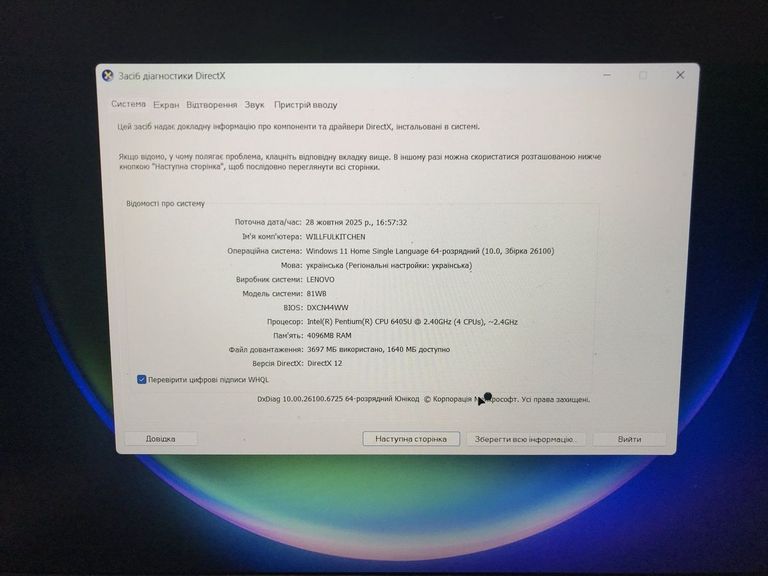 Оголошення Lenovo 15/pentium 6405u ddr4/4gb ddr4/hdd *відсутній/ssd 128 gb/geforce mx130 2gb Б/У