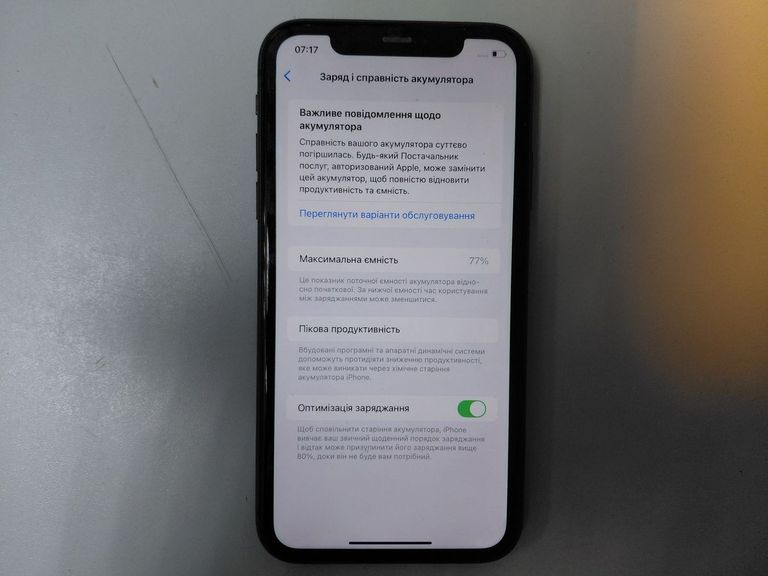 Дешиво Apple iphone 11 64gb с ломбарда