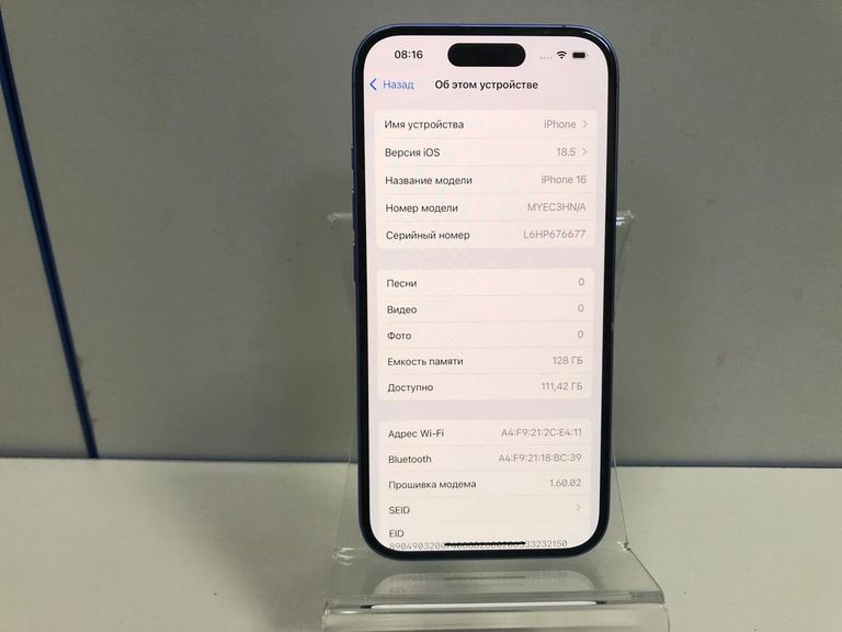 Дешево Apple iphone 16 128gb з ломбарду