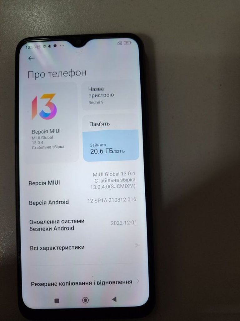 Купить Xiaomi redmi 9 3/32gb Б/У