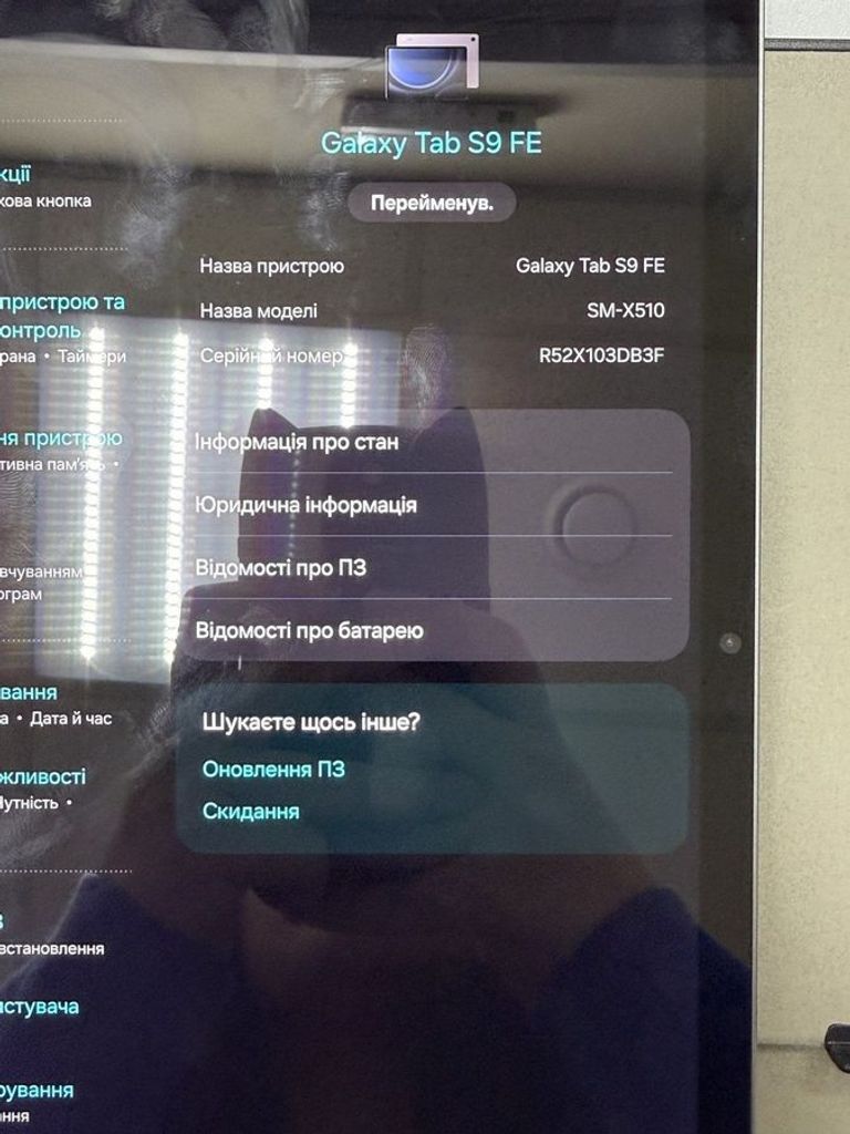Дешево Samsung galaxy tab s9 fe wi-fi 6/128gb з ломбарду
