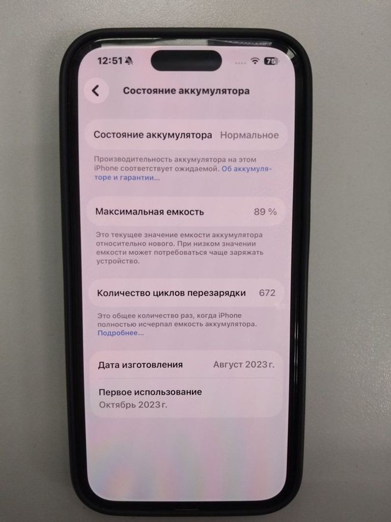 Apple iphone 15 pro 128gb Код:01-200873844. Зображення 5