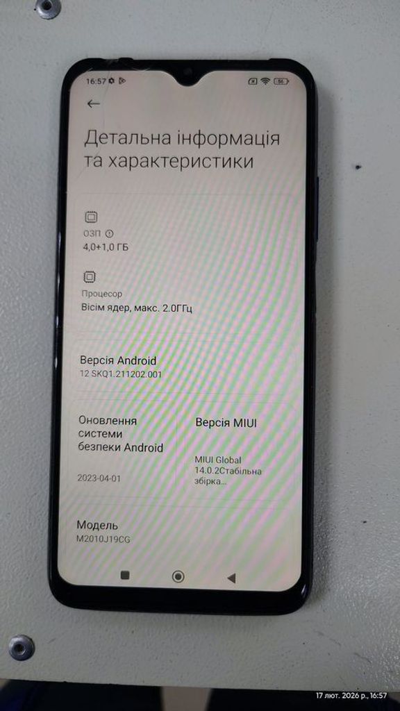 Poco M3 4/64GB Black Код:01-200874857. Изображение 9