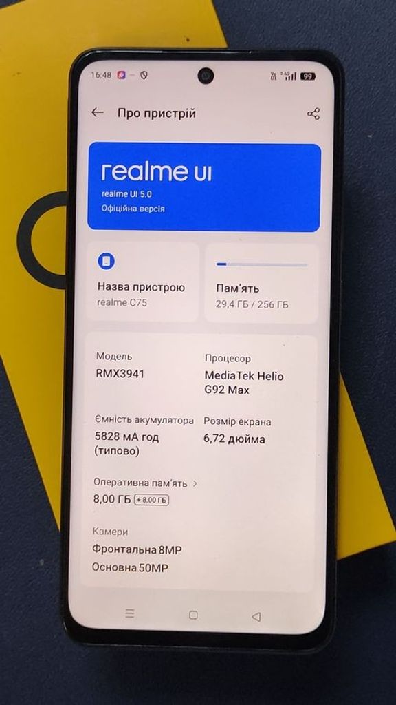 Розпродаж Realme c75 8/256gb, продавець Техноскарб
