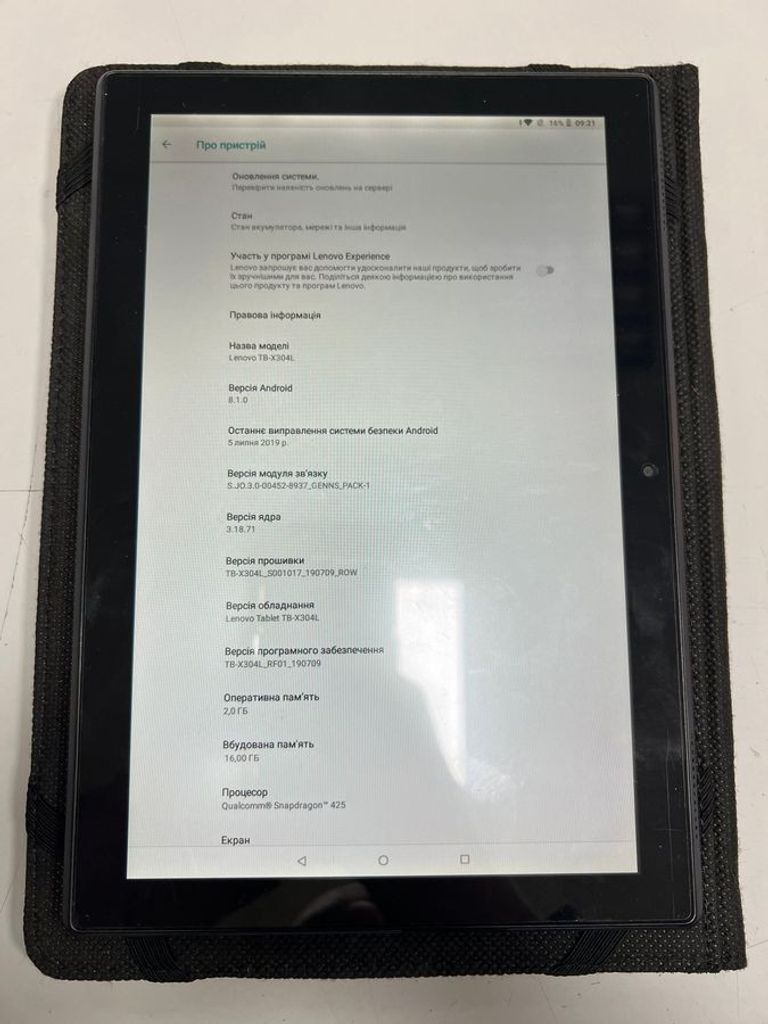 Распродажа Lenovo tab 4 tb-x304l 2/16gb lte, продавец Техноскарб