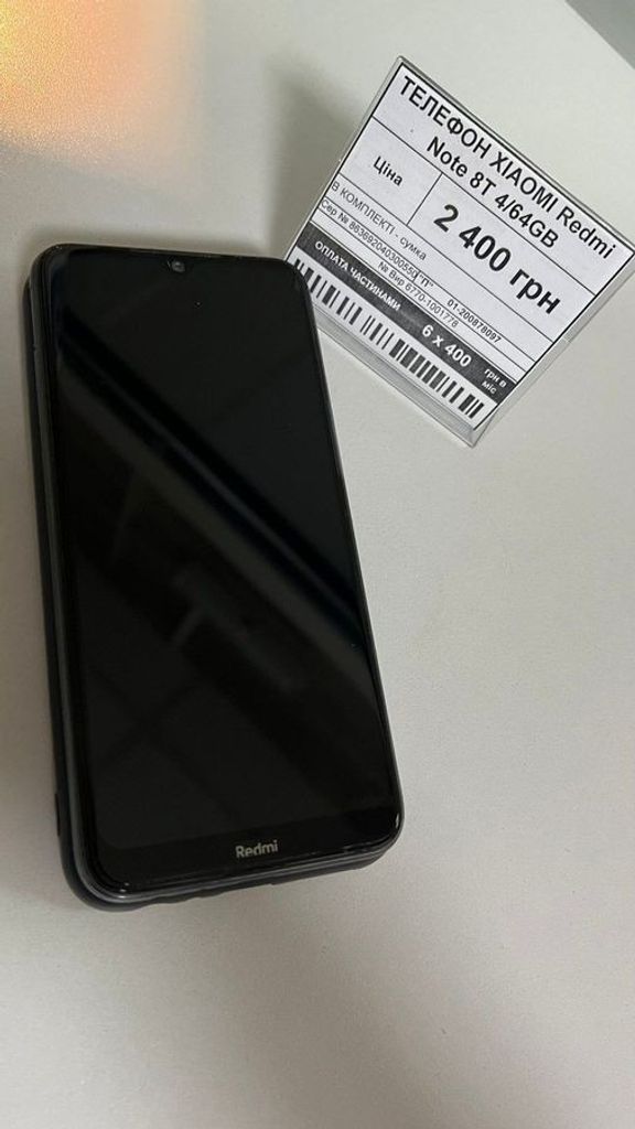 Дешево Xiaomi Redmi Note 8T 4/64GB Blue з ломбарду