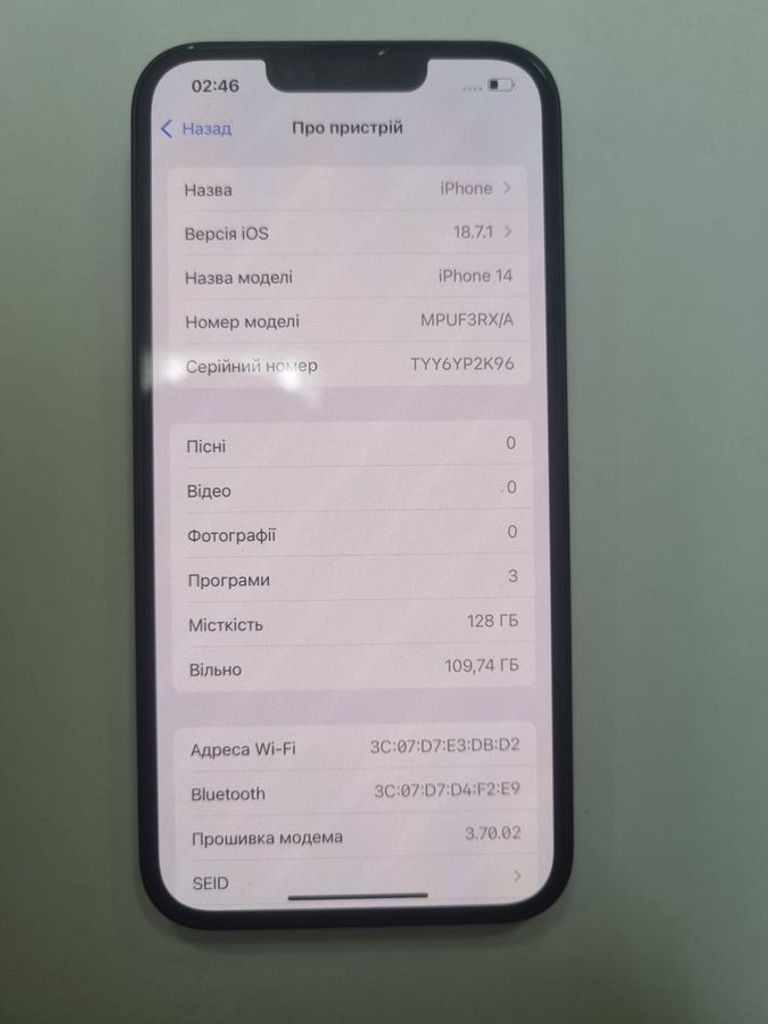 Оголошення Apple iphone 14 128gb Б/У