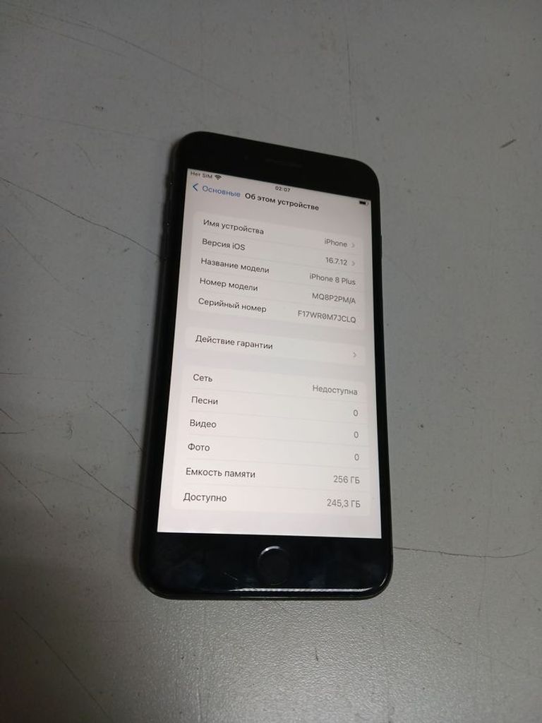 Дешево Apple iphone 8 plus 256gb з ломбарду