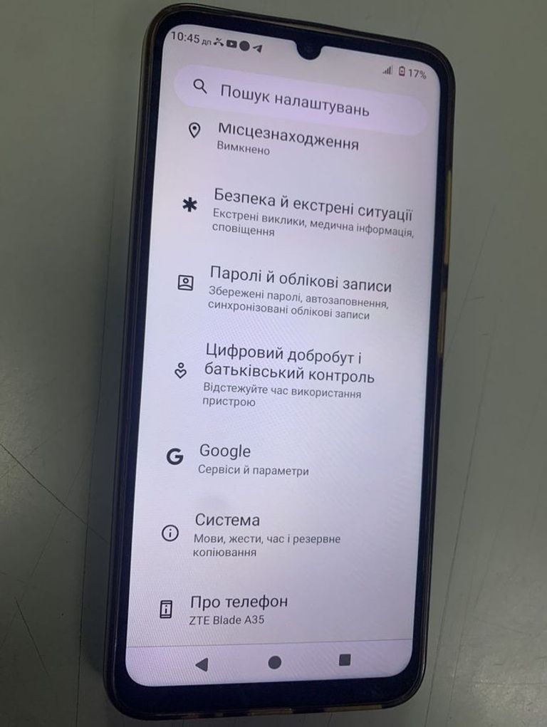 Купити Zte blade a35 2/64gb Б/У