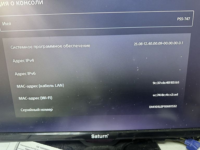 Дешиво Sony PlayStation 5 Slim Digital Edition 825GB White (1000040658) с ломбарда