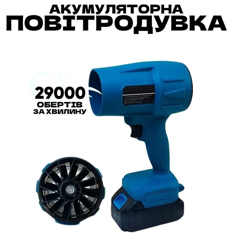 Оголошення Multitool для саду 4в1 Б/У