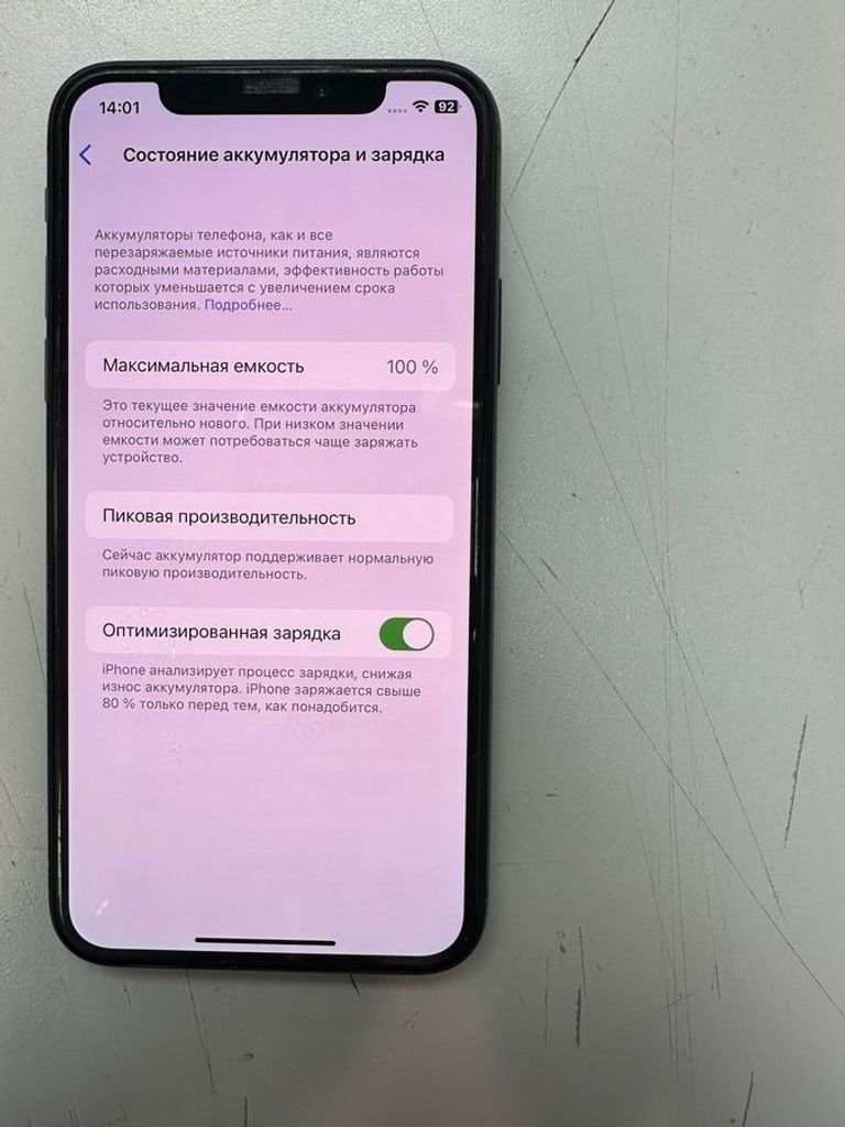 Купити Apple iphone x 64gb Б/У