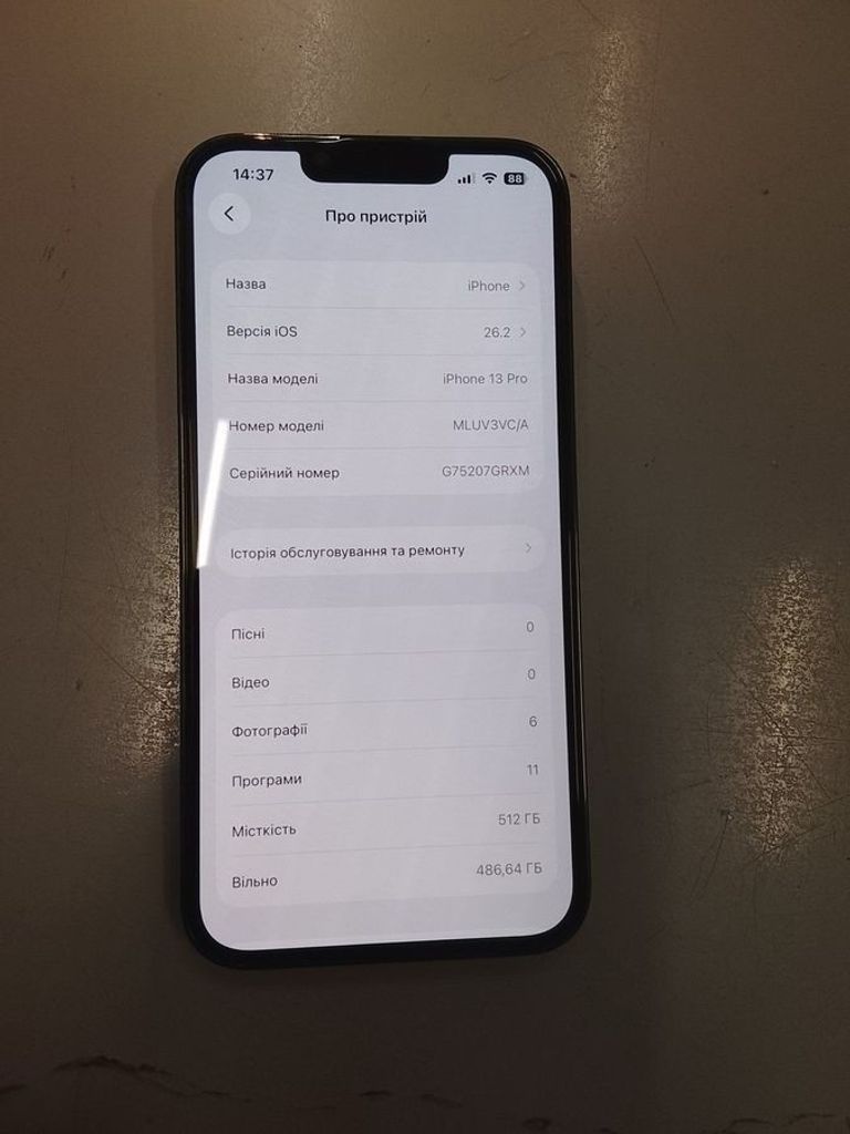 Розпродаж Apple iphone 13 pro 512gb, продавець Техноскарб