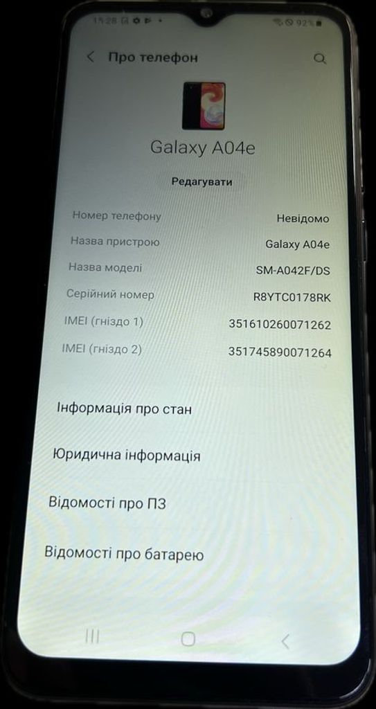 Оголошення Samsung galaxy a04e a042f 3/32gb Б/У