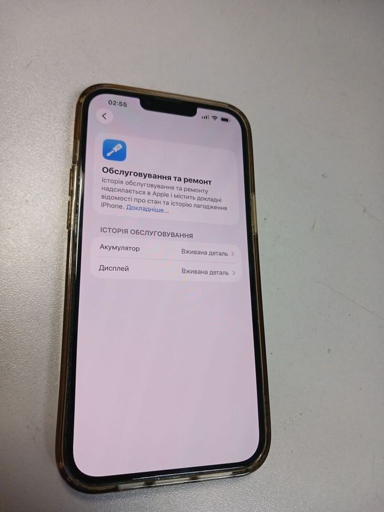 Дешиво Apple iphone 13 pro max 128gb с ломбарда