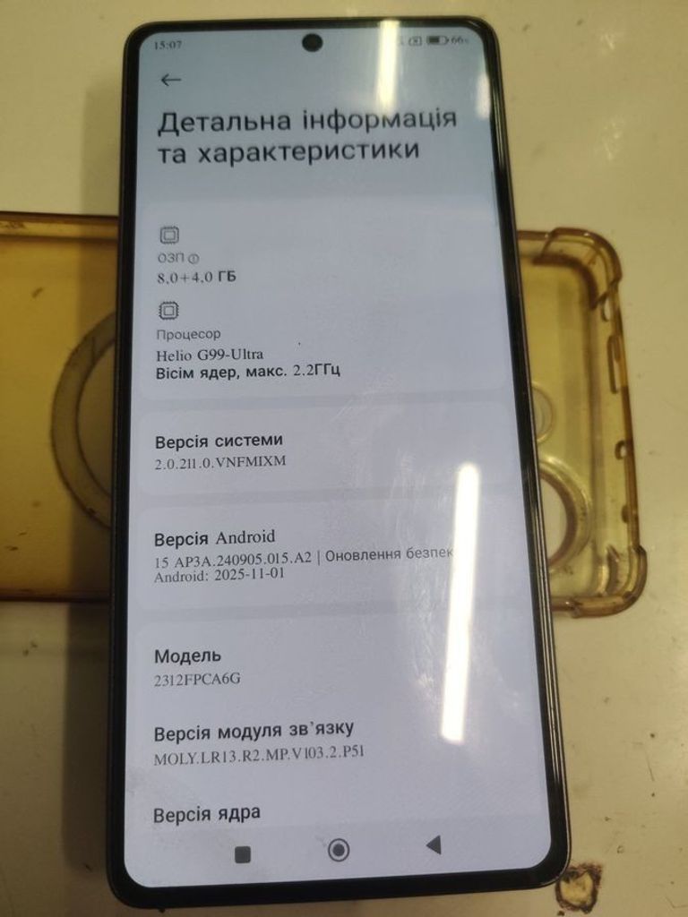 Дешиво Xiaomi Poco M6 Pro 8/256GB Black с ломбарда