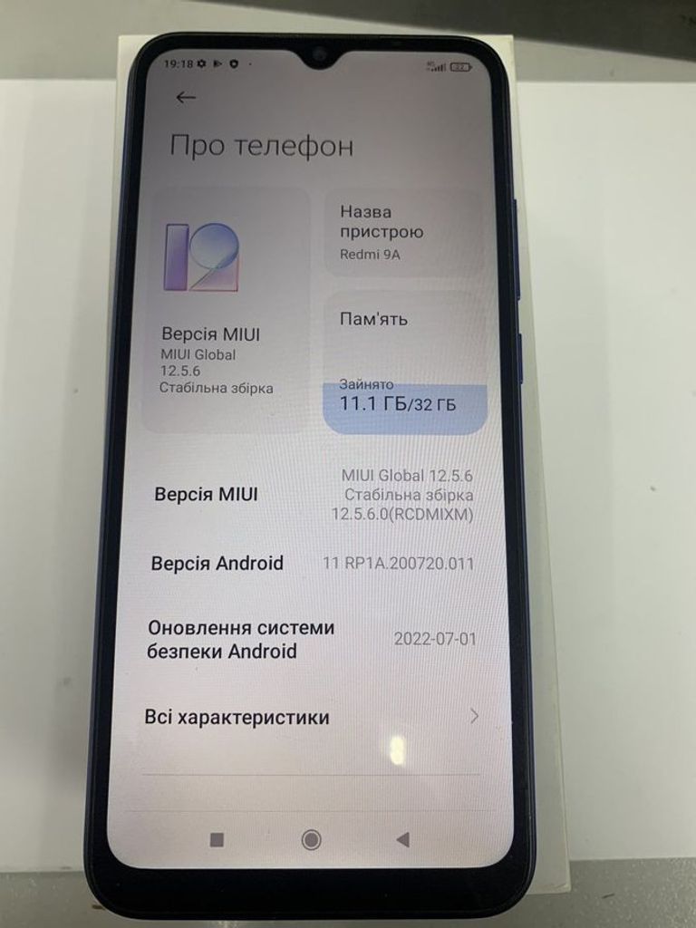 Оголошення Xiaomi redmi 9a 2/32gb Б/У