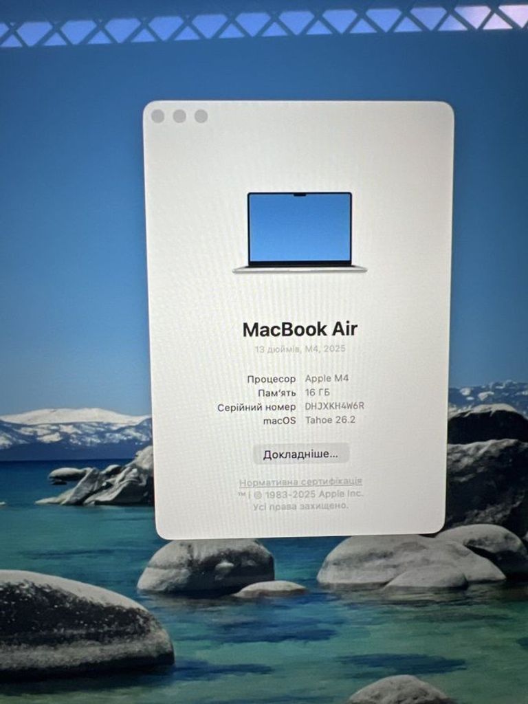 Оголошення Apple macbook air 13,6" 2025 mc6t4 / apple m4/ 8 core gpu/ ram 16gb/ ssd 256gb/ a3240 Б/У