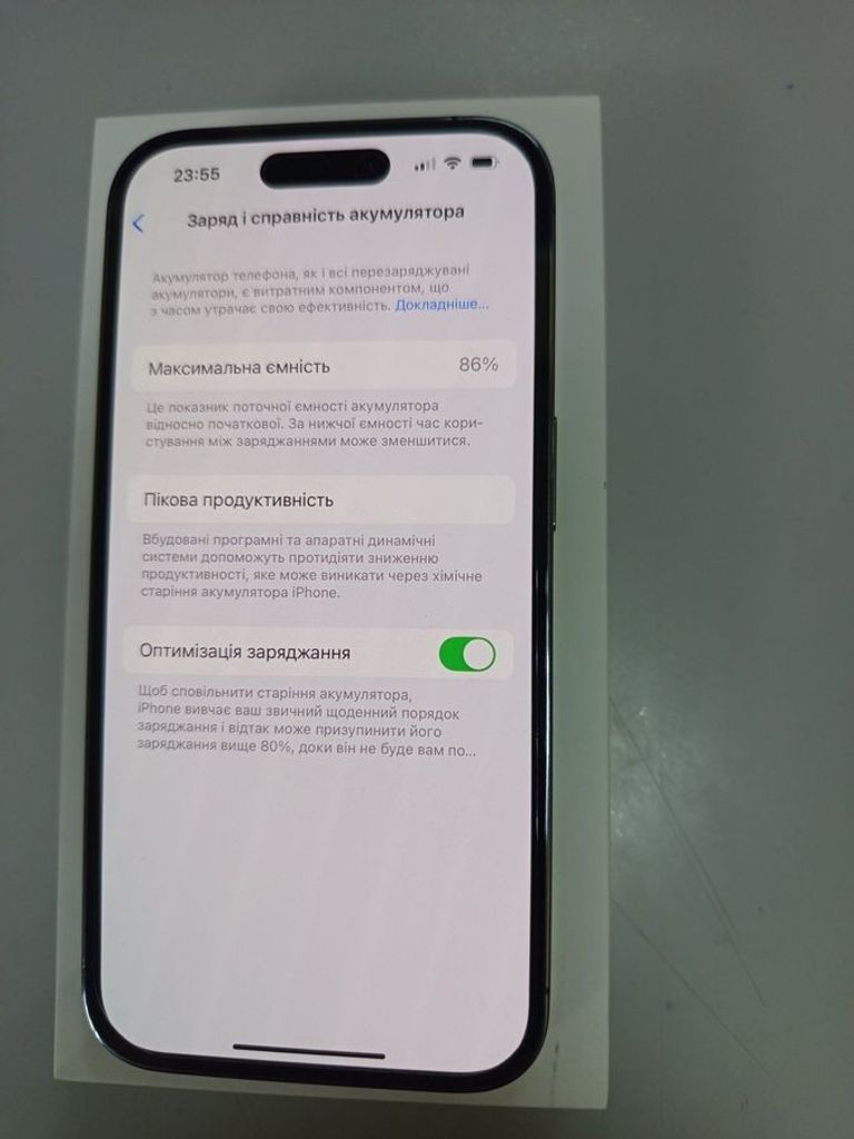 Оголошення Apple iphone 14 pro 128gb Б/У